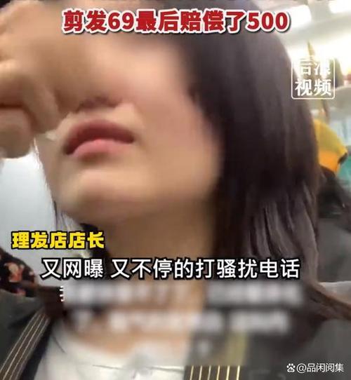 女子哭诉头发被剪坏索赔1000元,店长委屈说了剪不了非让剪 家电资讯