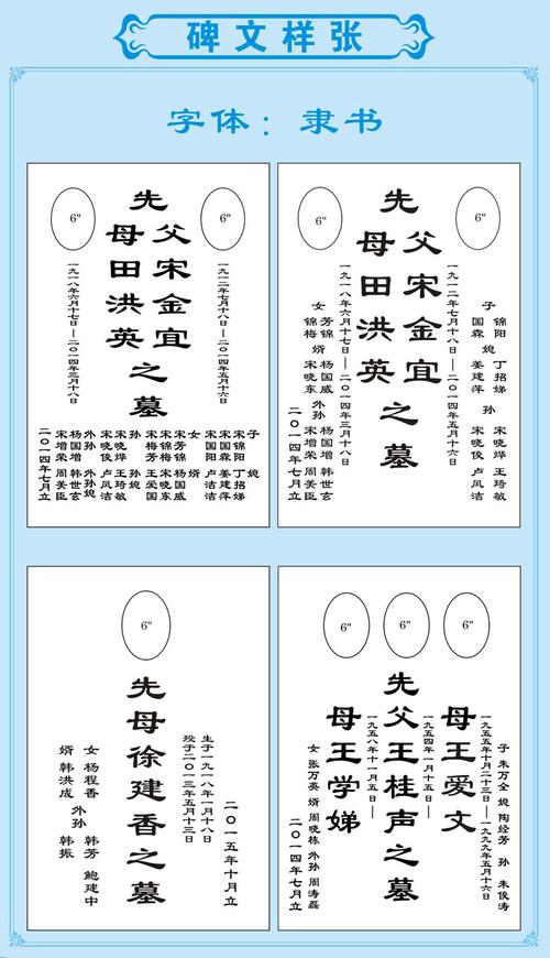 墓碑价格及墓碑款式图片 家电资讯