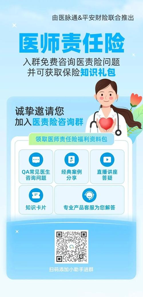 患者检查时录像被制止并终止检查,投诉无果后诉至法院结果如何。丨医眼看法 家电资讯