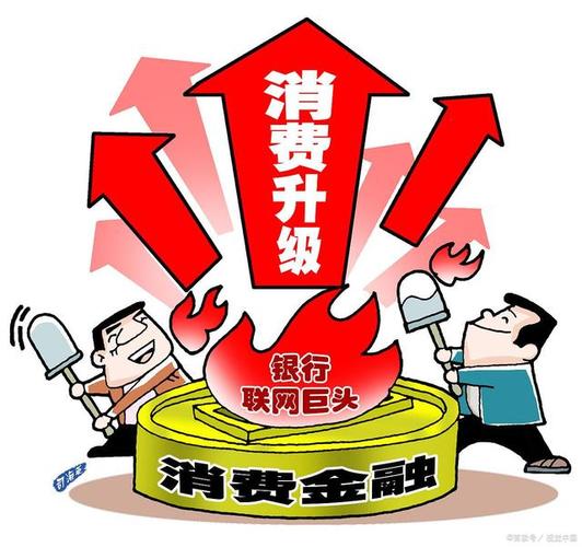 内需，为什么老是拉不起来。
