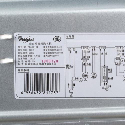 惠而浦取得基于无传感器滚筒洗衣机电机扭矩电流积分脱水控制方法专利,避免洗衣机撞桶、振动、噪音大等问题 家电资讯