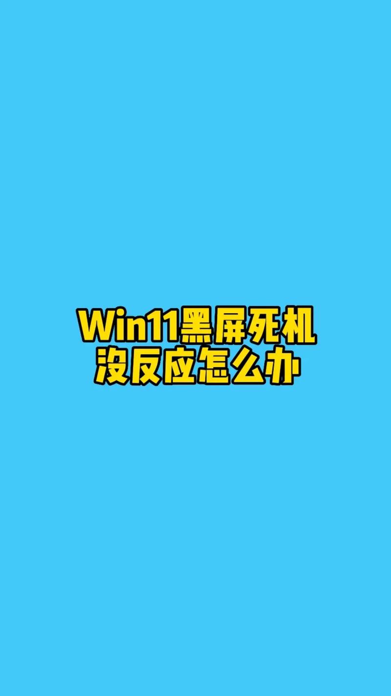电脑显示屏失灵怎么办。