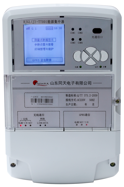 国网天津城东公司专业联动消除台区集中器故障 家电资讯