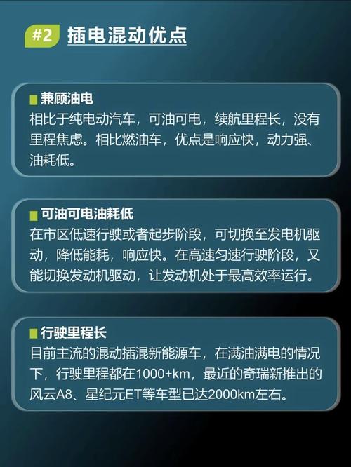 插电混动越来越火,油电混动是否就没存在必要了。 家电资讯
