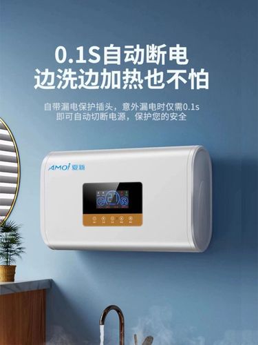 夏新电热水器e1故障解决办法