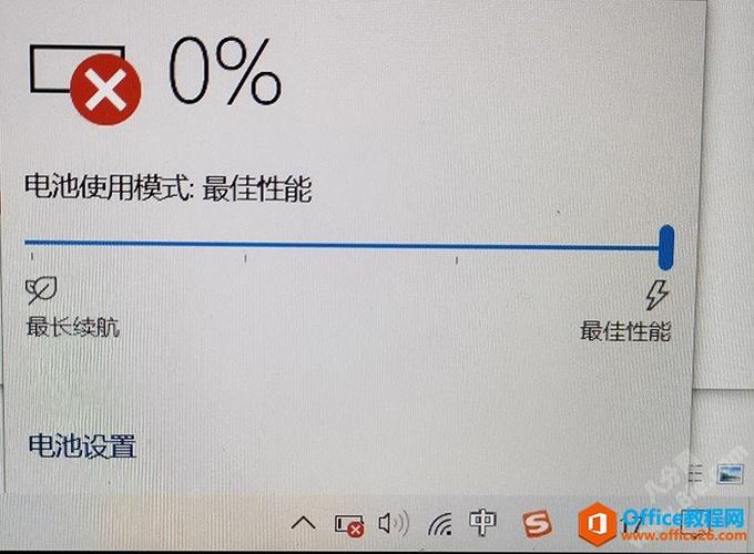 笔记本电脑不能插电使用。老司机告诉你真相
