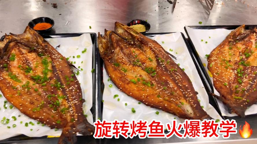 旋转烤鱼炉新玩法。烤鸭也能轻松驾驭，一炉两用