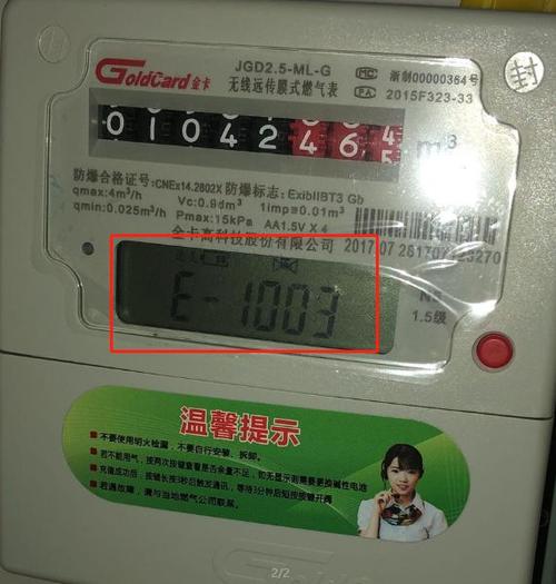 新奥燃气阀门故障就这样处理,有没有问题。 家电资讯