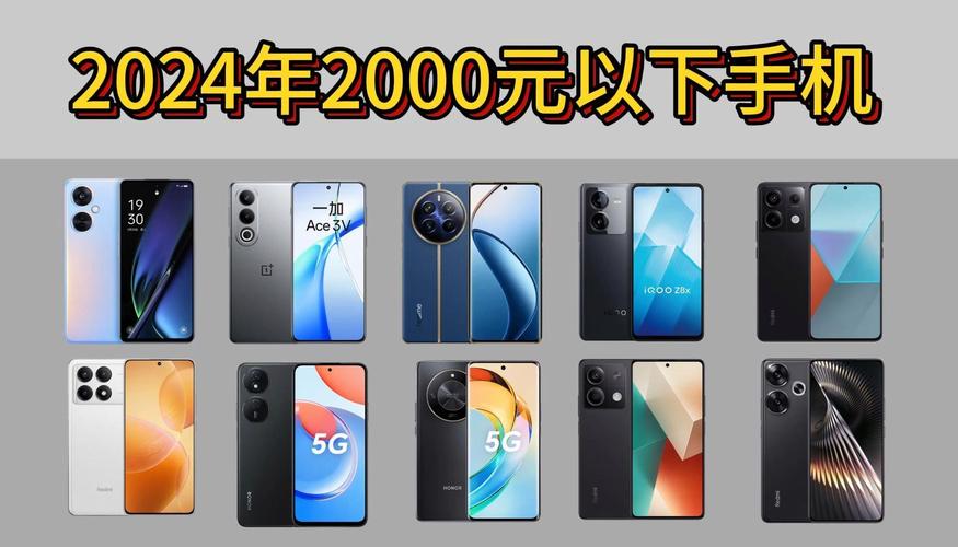 “低”价位手机推荐红米、OPPO、荣耀、红米领衔