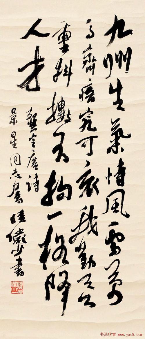 陆俨少丨论章法一相间，二相让，三相犯，四相叠，千变万化，不外乎此