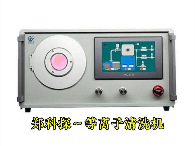 新能源锂电池电芯等离子清洗机处理工艺和电芯的表面处理