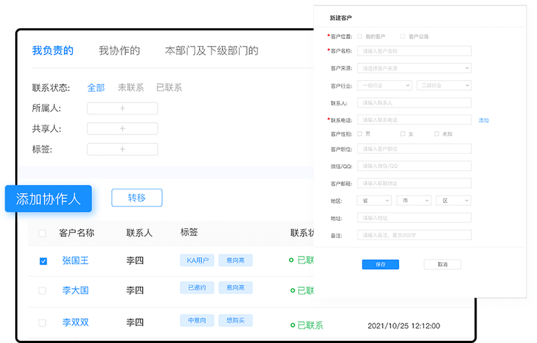 手机外呼系统哪个好「电销外呼软件排名」