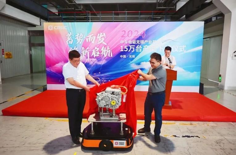 中车株洲今年第20万台电驱系统产品下线 家电资讯