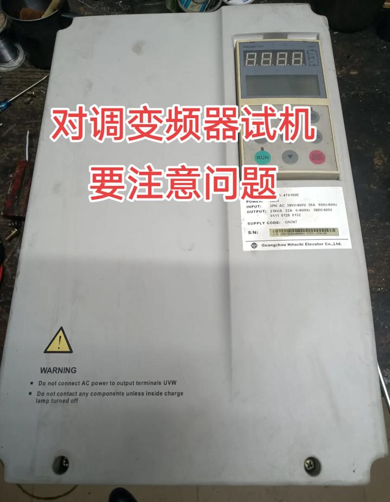 变频器直流24V出了故障，有办法代替吗。