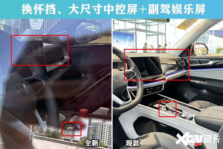 大众全新途昂谍照曝光内饰换怀挡+副驾驶屏幕