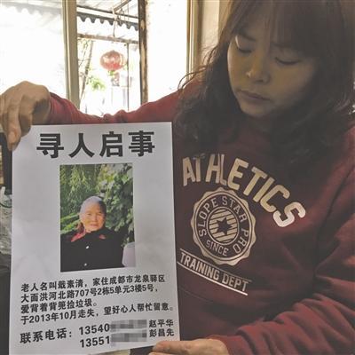 大连中山区、旅顺口区紧急寻人 家电资讯