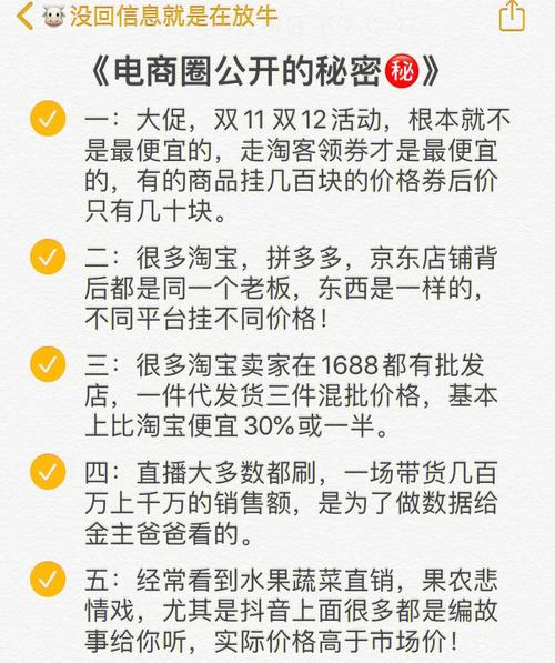 DIY从入门到放弃电商整机都是怎么套路你的。
