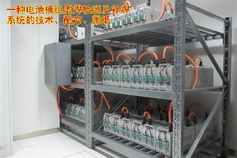 中国汽研取得一种基于光纤的电池系统温度采集装置专利，能够解决现有动力或储能电池系统温度采集成本高、可靠性差以及难做到所有电芯覆盖的问题