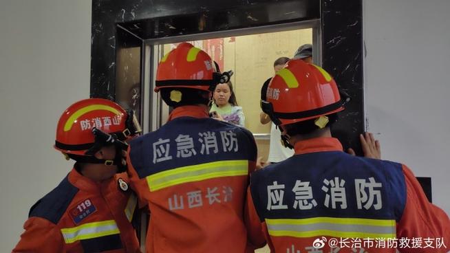 咸阳电梯故障14人被困消防紧急处置 家电资讯