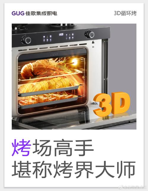集成灶是什么。集成灶品牌哪个好。原来集成灶挑选如此简单 家电资讯