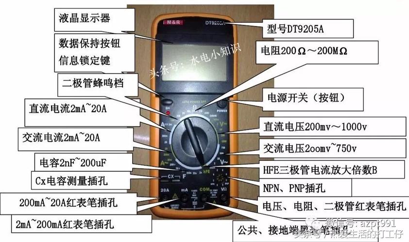万用表如何测量漏电。如何区分火线和零线。