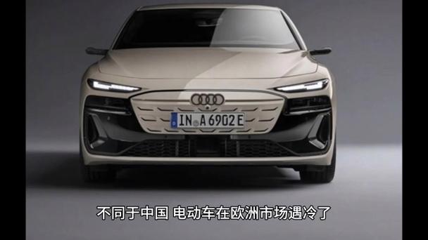 欧洲电动汽车销售遇冷