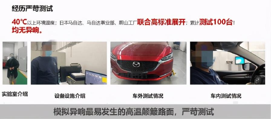 阿特兹“洗心革面”再来过,异响问题被消除,你会不会埋单。 家电资讯