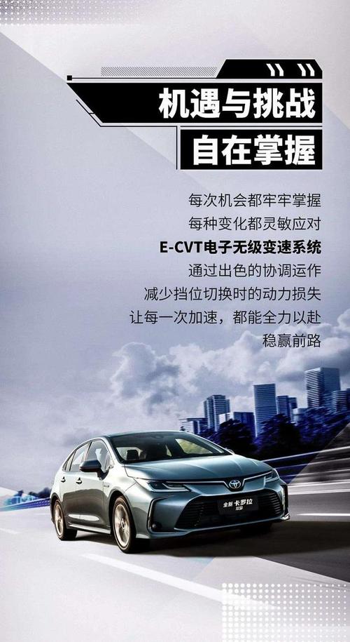 丰田汽车正在做一个更坚决的选择。