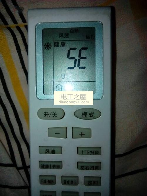 空调出现E6是什么意思呢。是什么原因导致的。