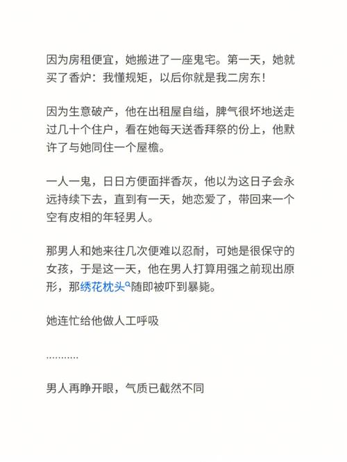 老公说我有些保守，无法接受咬，我该怎么办。