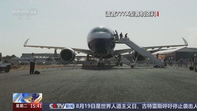 首飞出现故障波音777X测试暂停