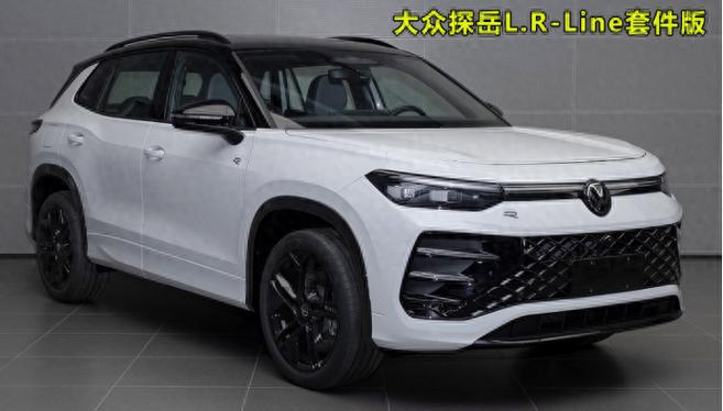 E汽车大众探岳L实车曝光