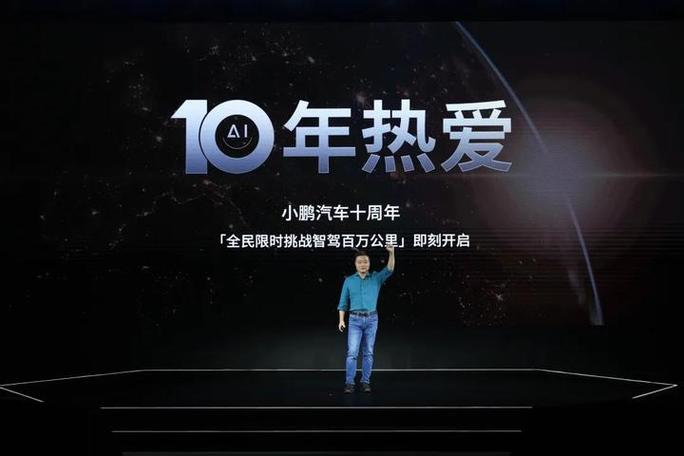 何小鹏摊牌年底实现门到门「自动」驾驶