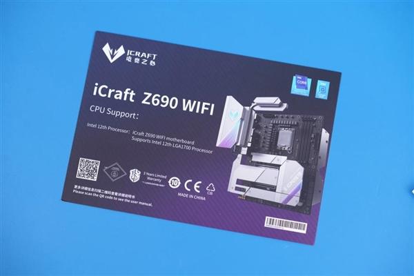 12代酷睿旗舰座驾铭瑄MS-iCraftZ690WiFi电竞之心图赏