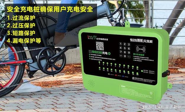 充电桩的安全问题有哪些。「量子新能」