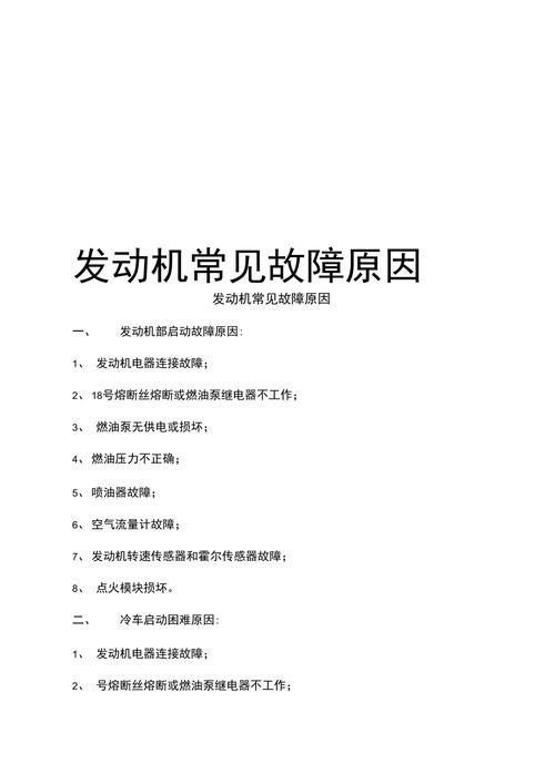 全自动发泡机出现故障怎么回事。如何寻找故障原因。 家电资讯