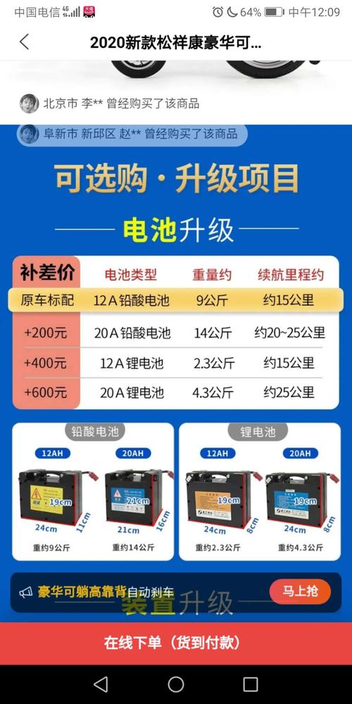 电瓶车充满电能放几个月。如何保养电瓶车电瓶。