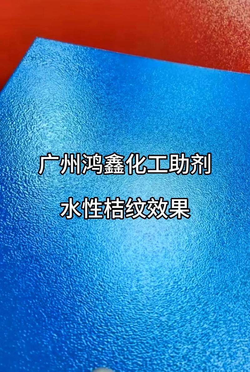 汕头缝纫机桔纹漆购买有哪些小技巧
