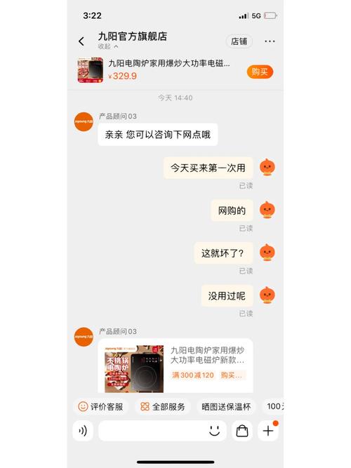 存在起火隐患，爱米电器召回48台小霸王牌电陶炉