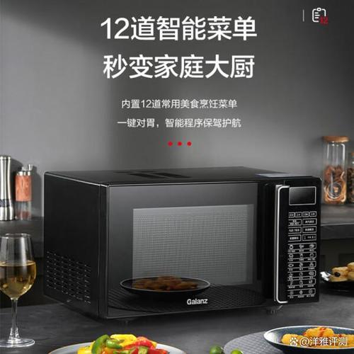 复合型烹饪功能，格兰仕微蒸烤一体机带来便捷体验