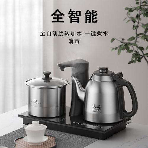 吉谷烧水+煮茶全自动电水壶,在办公室泡茶待客轻松又体面 家电资讯