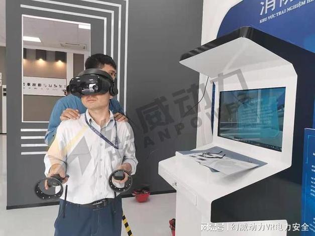 风电火灾逃生VR应急演练系统创新培训,安全先行 家电资讯