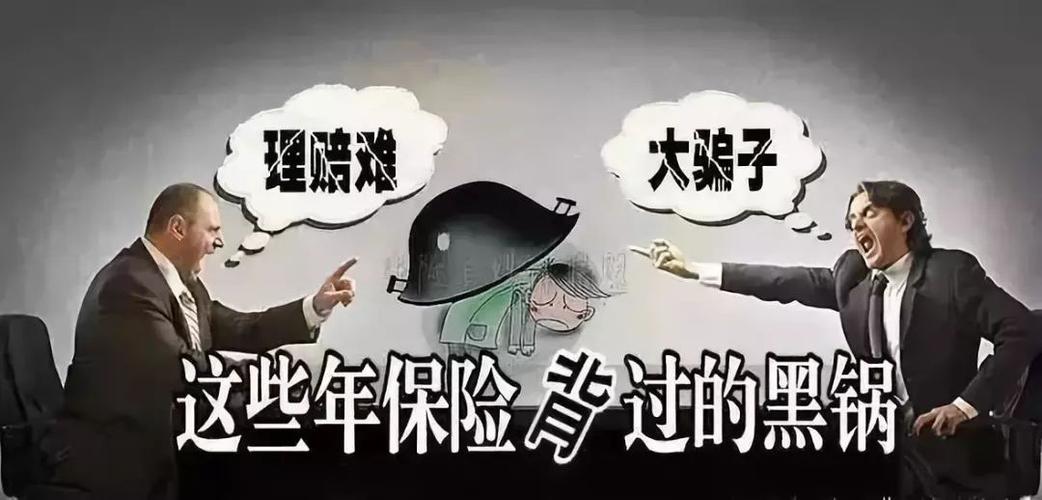 误会大了法院与保险公司战略合作有深意,能惠民,勿冷嘲热讽 家电资讯