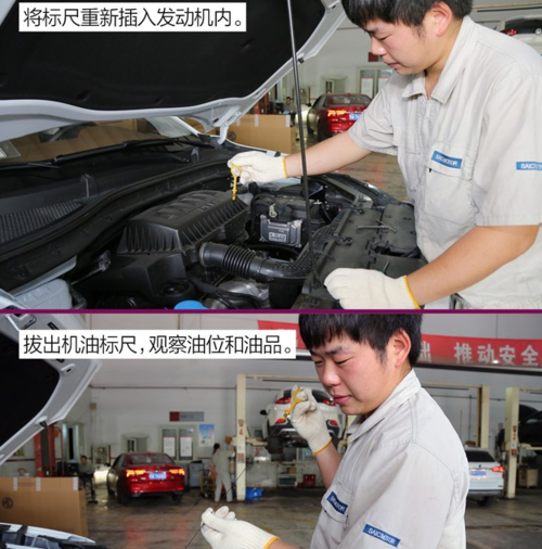 怎么检查和添加发动机油