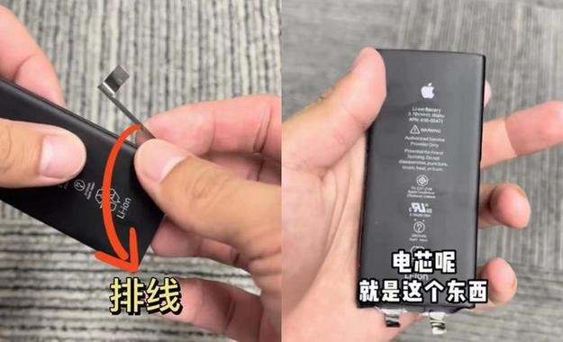 手机换电池和搬电芯对手机有啥影响。软改跟硬改又有什么区别呢。