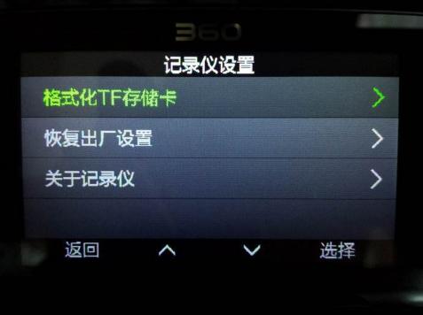 行车记录仪故障，里面的视频数据还能恢复吗。