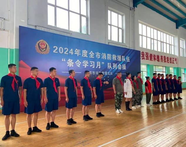 黑龙江省辰业建设工程有限公司中标鸡东县教育局2024年义务教育学校暑期维修项目