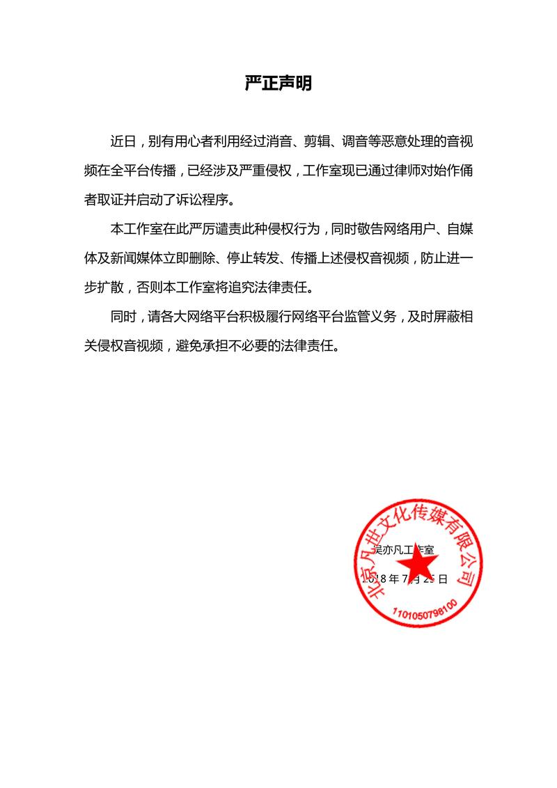 忻州网友发来一则《谴责声明》,觅马电动车出来走两步 家电资讯