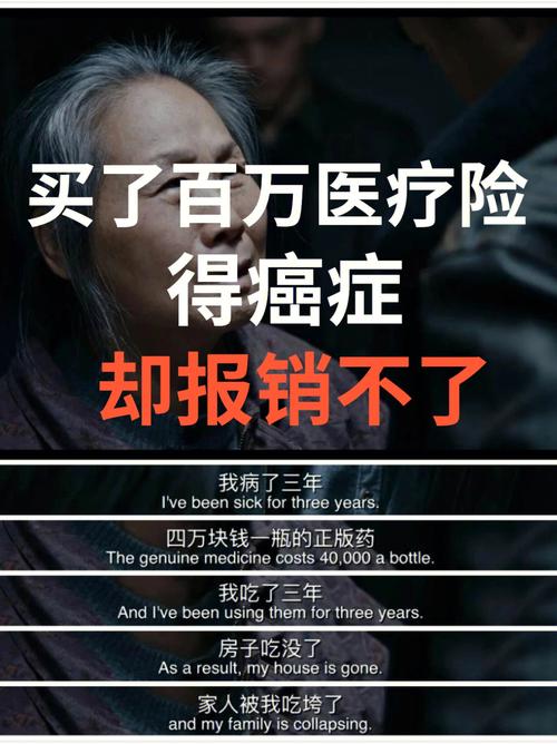 同样是癌症，一个花了上百万半年走了，一个10年过去还好好的