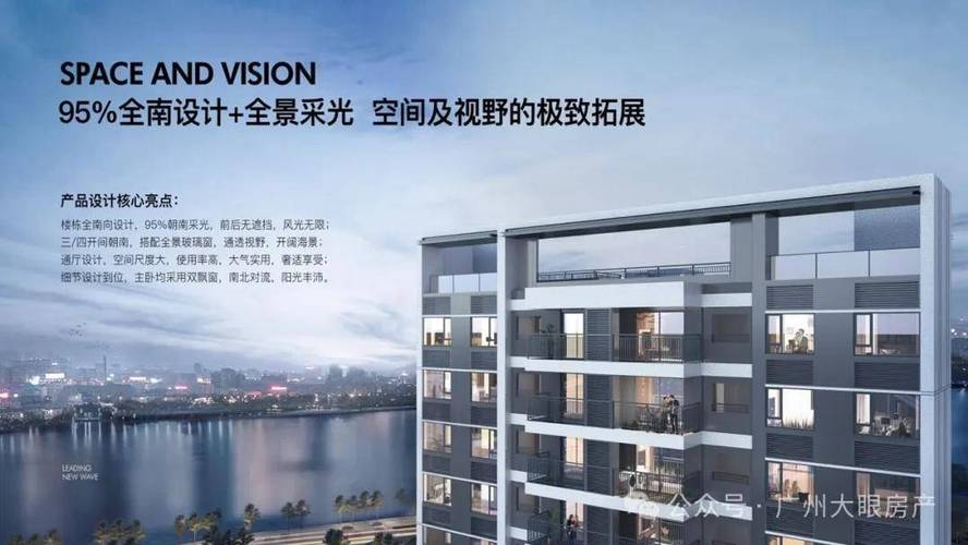 路劲美的隽樾府售楼处电话|营销中心地址|开盘|价格|楼盘百科详情